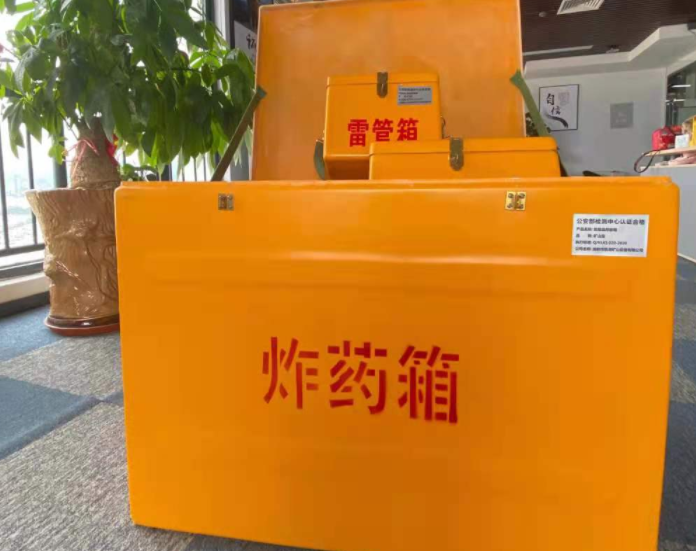 周宁玻璃钢炸药箱雷管箱的优势在哪里？