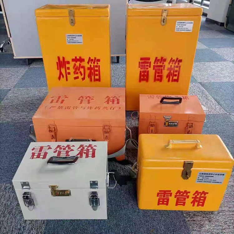 周宁雷管作业箱的设计与应用标准