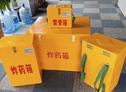周宁炸药箱在爆破作业中的重要性