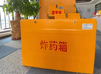 周宁炸药箱的意义