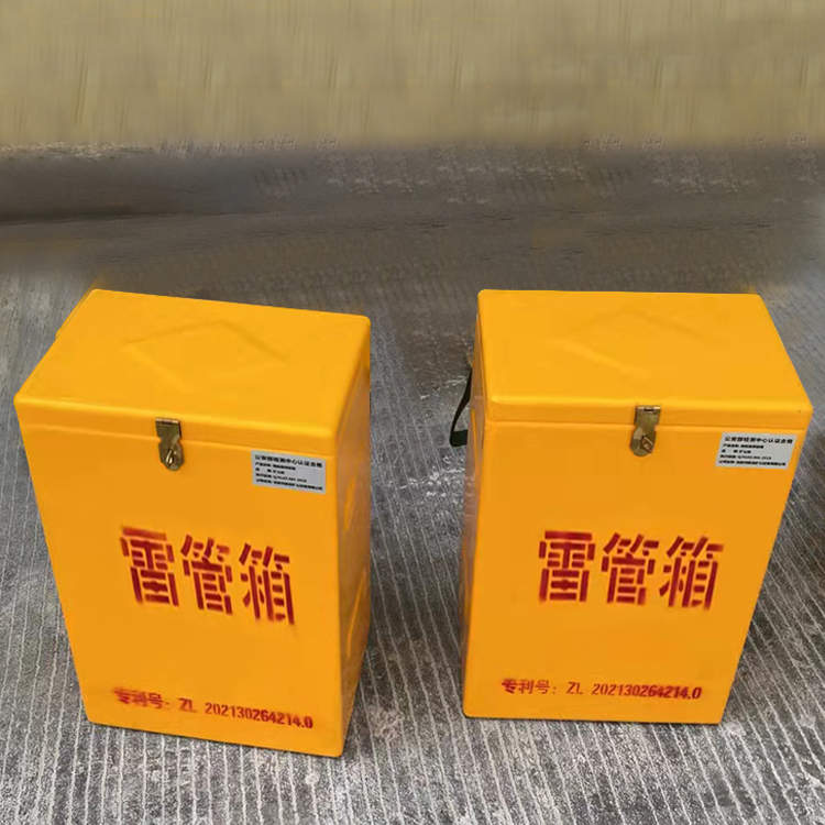 周宁玻璃钢防爆箱（爆破箱）,爆破作业现场安全防护的革新之选